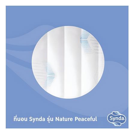 ที่นอน 3.5 ฟุต SYNDA NATURE PEACEFUL_8