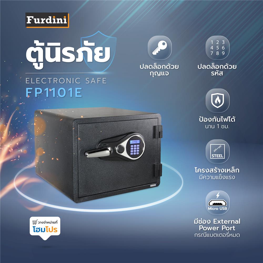 ตู้นิรภัย ELECTRONIC FURDINI FP1101E สีดำ