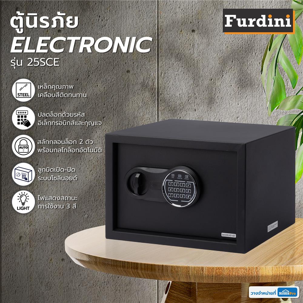 ตู้นิรภัย ELECTRONIC FURDINI 25SCE สีดำ