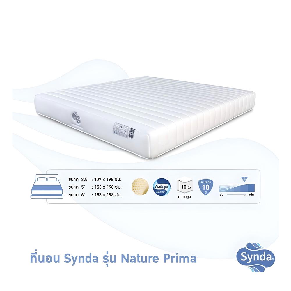 ที่นอน 6 ฟุต SYNDA NATURE PRIMA