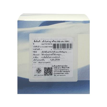 ชุดเต้ารับเดี่ยว 3 ขา พร้อม USB และ TYPE-C SAHN D10LUSBC-WHM สีขาวด้าน_4