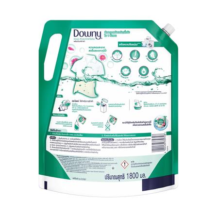น้ำยาซักผ้า DOWNY ตากผ้าในร่ม 1,800 มล._1