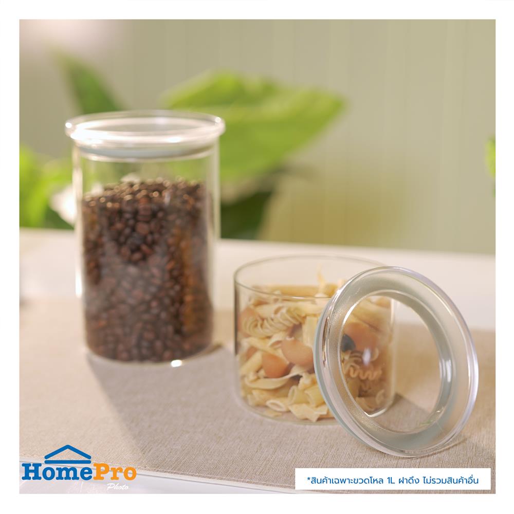 ขวดโหลแก้วฝาดึง KECH CANDY 1 ลิตร สีเทา