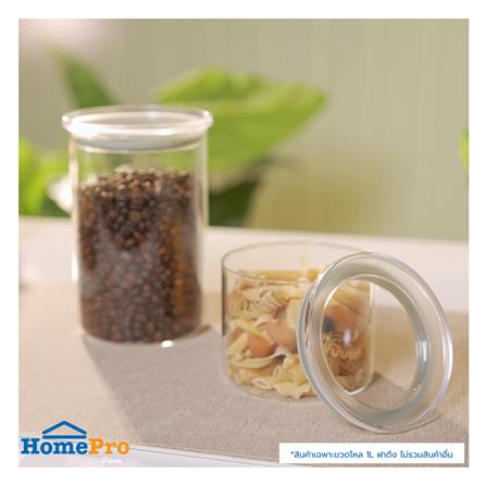 ขวดโหลแก้วฝาดึง KECH CANDY 1 ลิตร สีเทา_4