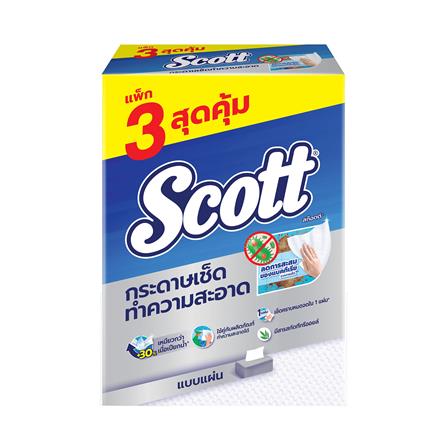 กระดาษอเนกประสงค์ SCOTT ANITI-BACTERIA 84 แผ่น แพ็ก 3_1