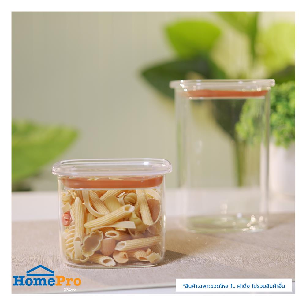 ขวดโหลแก้วฝาดึง KECH DICE 1 ลิตร สีน้ำตาล