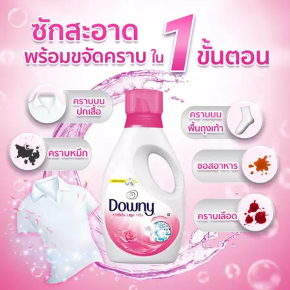 น้ำยาซักผ้า DOWNY GARDEN BLOOM 1,800 มล.
