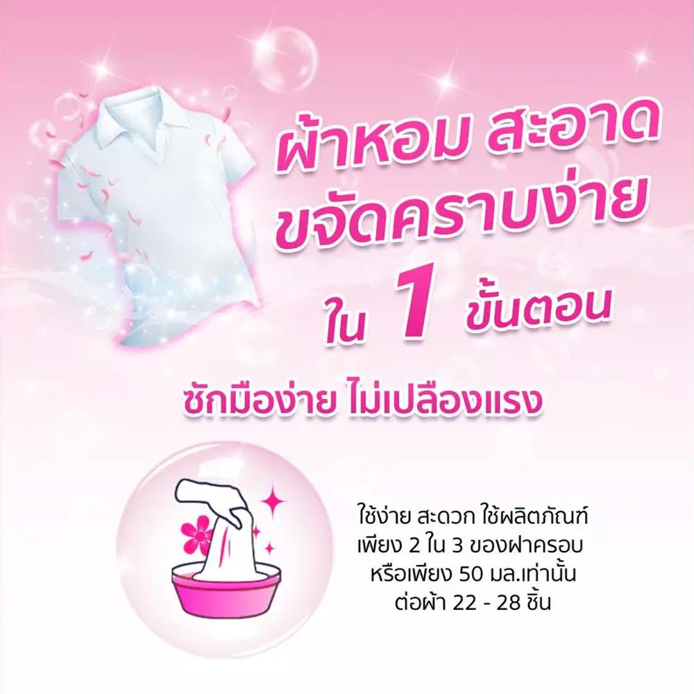 น้ำยาซักผ้า DOWNY GARDEN BLOOM 1,800 มล.
