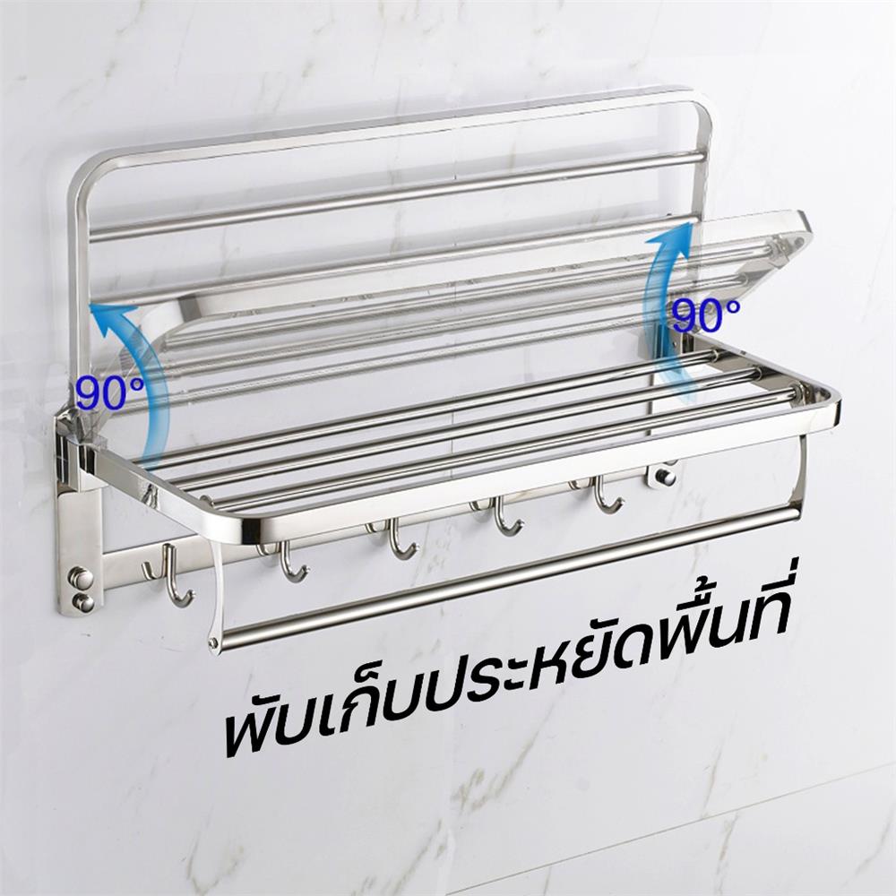 ราวแขวนผ้า DONMARK GL-7108 สีโครม