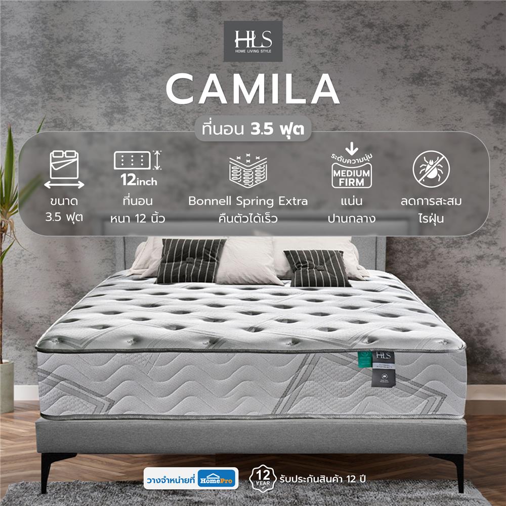 ที่นอน 3.5 ฟุต HOME LIVING STYLE CAMILA