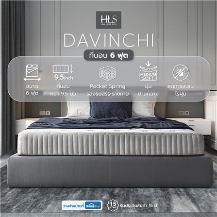 ที่นอนพ็อกเก็ตสปริง 6 ฟุต HOME LIVING STYLE รุ่น DAVINCHI_5