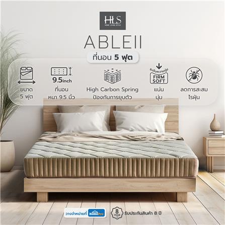 ที่นอน 5 ฟุต HOME LIVING STYLE ABLEII_4
