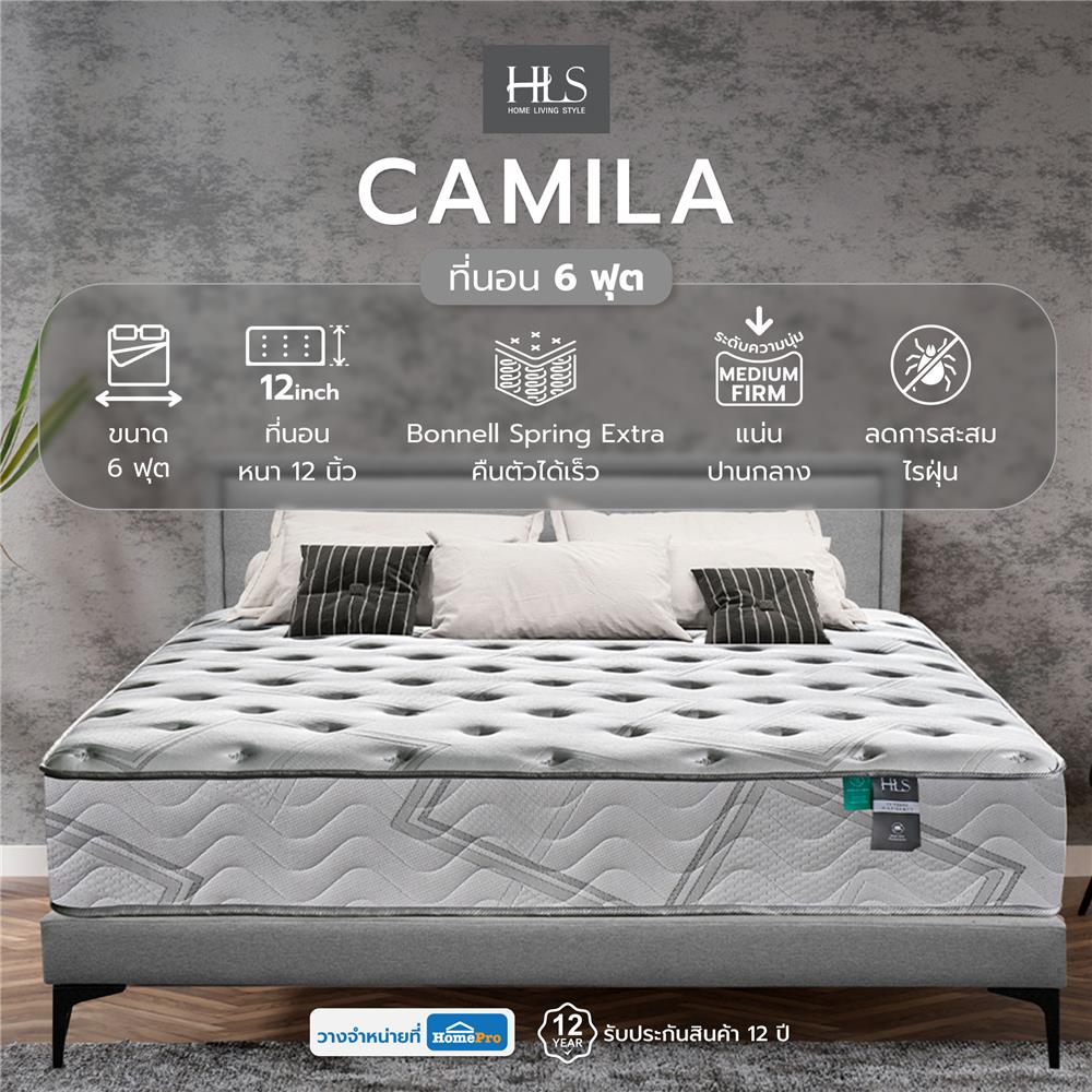 ที่นอน 6 ฟุต HOME LIVING STYLE CAMILA