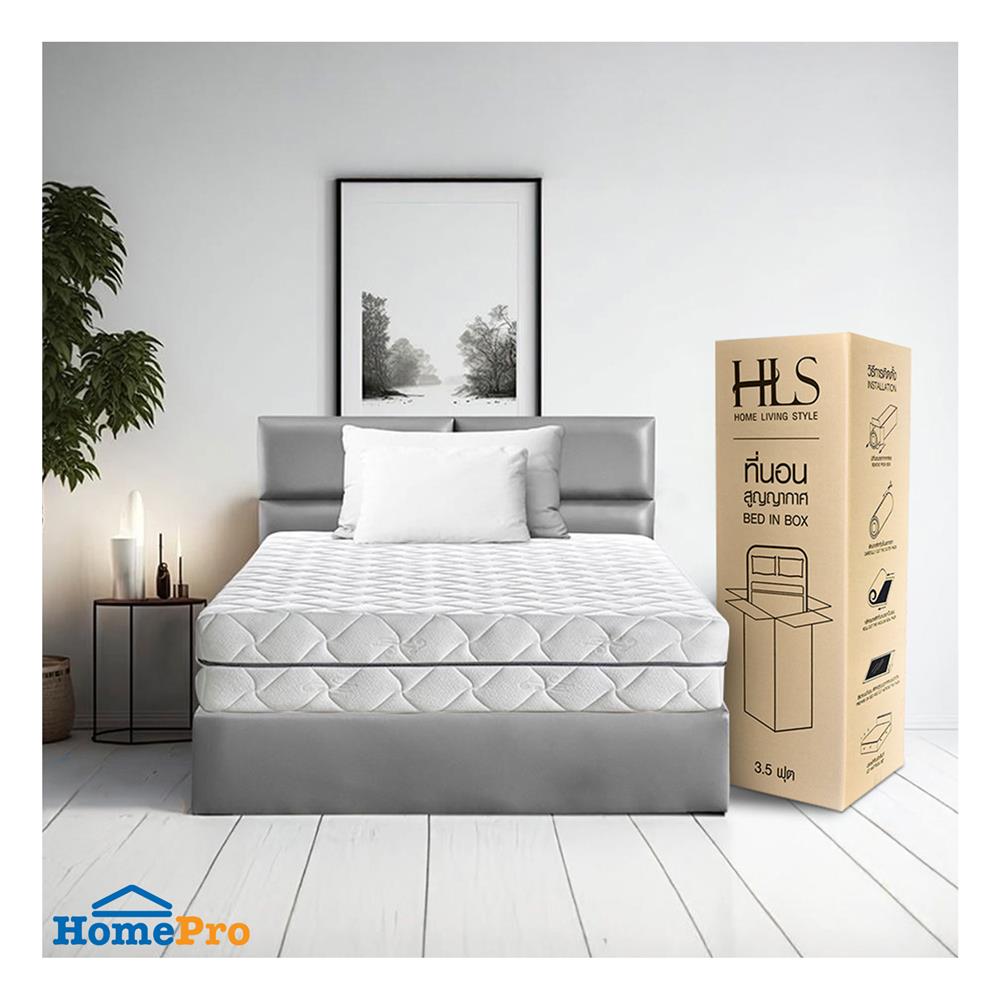 ที่นอนพ็อกเก็ตสปริง 3.5 ฟุต HOME LIVING STYLE รุ่น MICHIGAN