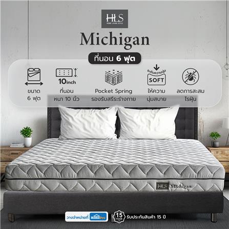 ที่นอนพ็อกเก็ตสปริง 6 ฟุต HOME LIVING STYLE รุ่น MICHIGAN_5