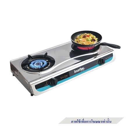 เตาแก๊สตั้งโต๊ะ 2 หัวแก๊ส IMARFLEX IG-432_4