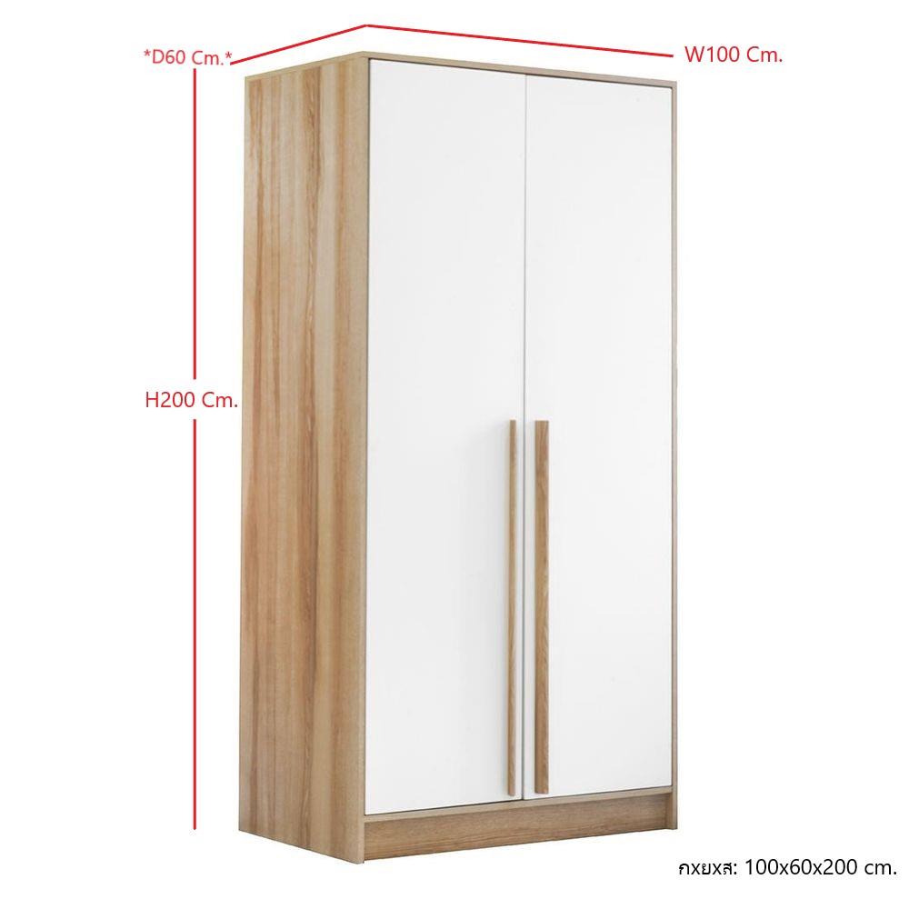 ตู้เสื้อผ้า 2 บานเปิด KONCEPT WARDRI&nbsp;19209293 100 ซม. สีลินด์เบิร์ก/ขาว