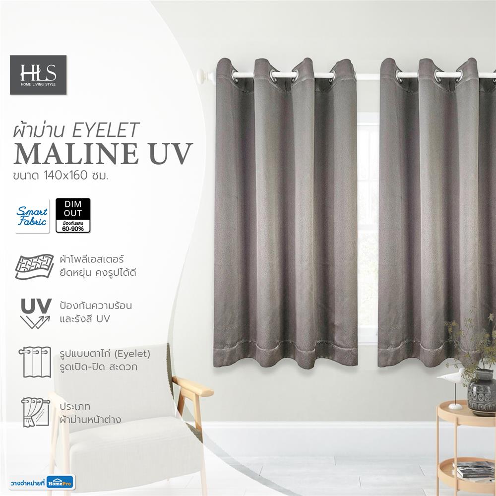 ผ้าม่าน EYELET HOME LIVING STYLE MALINE UV 140X160 ซม. สีเทา