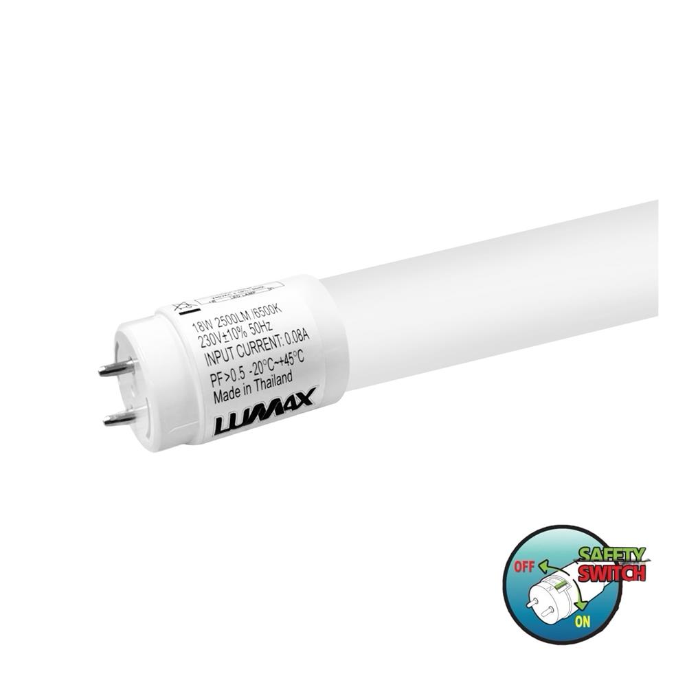 หลอด LED LUMAX T8 ECO SLIDE DE 18 วัตต์ DAYLIGHT G13