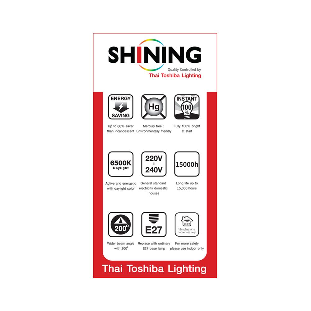 หลอด LED SHINING A60 14 วัตต์ DAYLIGHT E27