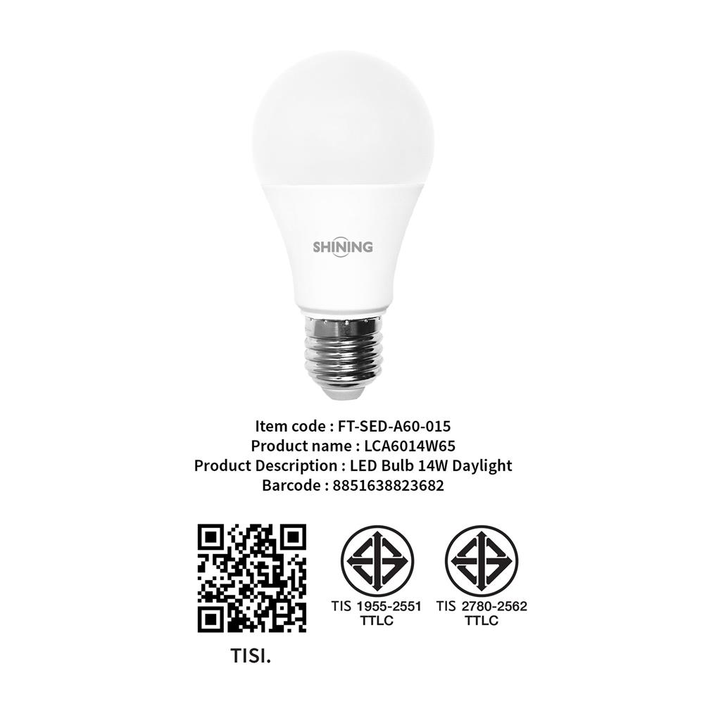 หลอด LED SHINING A60 14 วัตต์ DAYLIGHT E27