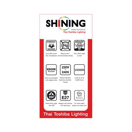 หลอด LED SHINING A60 14 วัตต์ DAYLIGHT E27_2