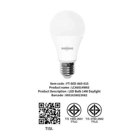 หลอด LED SHINING A60 14 วัตต์ DAYLIGHT E27_7