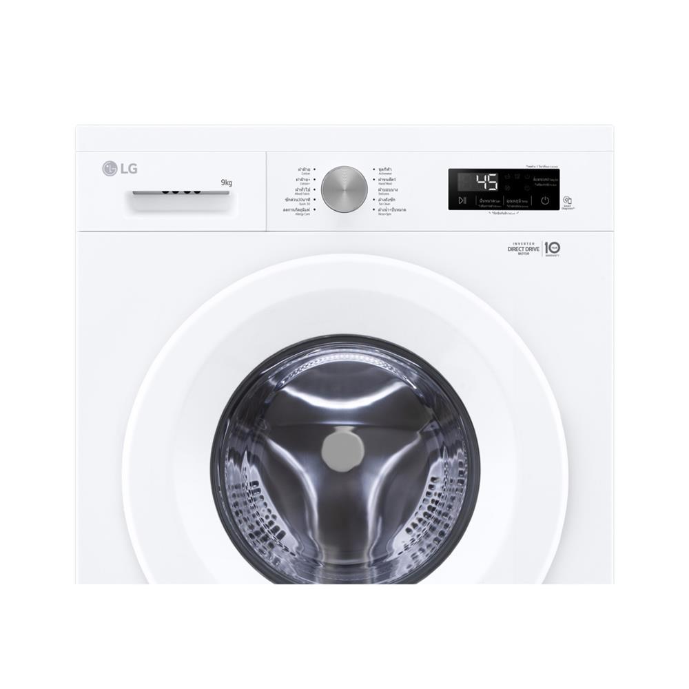 เครื่องซักผ้าฝาหน้า LG FB1209S6W 9 กก. 1200RPM อินเวอร์เตอร์ สีขาว