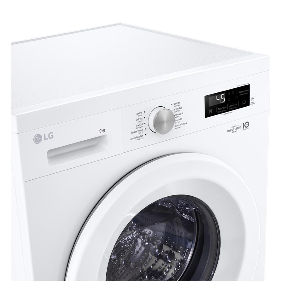 เครื่องซักผ้าฝาหน้า LG FB1209S6W 9 กก. 1200RPM อินเวอร์เตอร์ สีขาว