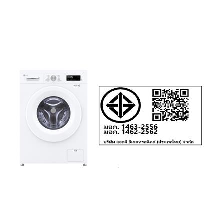 เครื่องซักผ้าฝาหน้า LG FB1209S6W 9 กก. 1200RPM อินเวอร์เตอร์ สีขาว_8