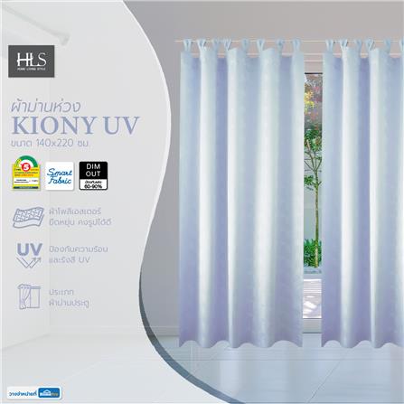 ผ้าม่านห่วง HOME LIVING STYLE KIONY UV 140X220 ซม. สีฟ้า_6