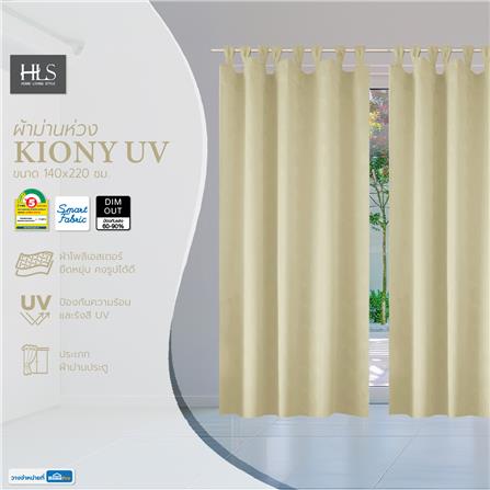 ผ้าม่านห่วง HOME LIVING STYLE KIONY UV 140X220 ซม. สีทอง_6