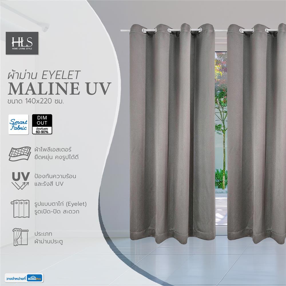ผ้าม่าน EYELET HOME LIVING STYLE MALINE UV 140X220 ซม. สีเทา