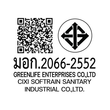 ชุดฝักบัวสายอ่อน 3 ระดับ DONMARK GL-3713 สีขาว_7