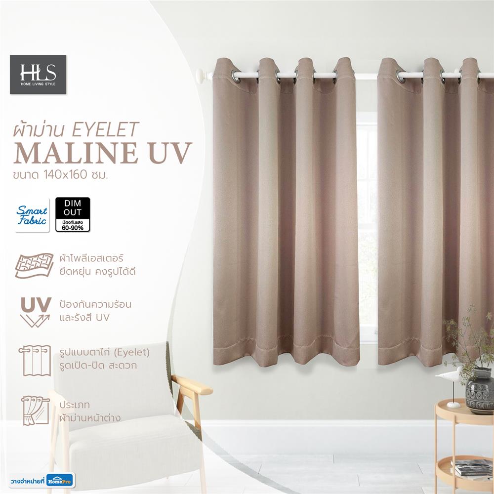 ผ้าม่าน EYELET HOME LIVING STYLE MALINE UV 140X160 ซม. สีครีม