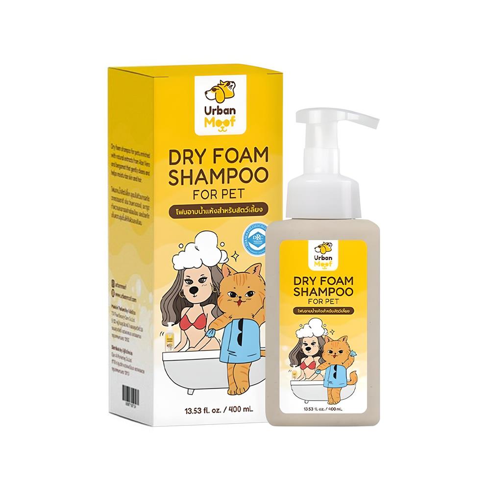 โฟมอาบน้ำแห้งสำหรับสัตว์เลี้ยง URBAN MOOF