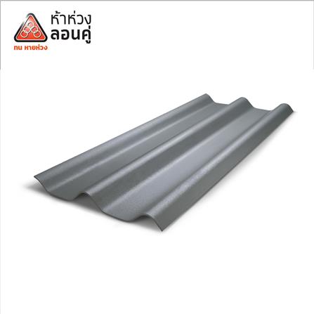 กระเบื้องหลังคาลอนคู่ ห้าห่วง 0.5x50x150 ซม. สีมิดไนท์เกรย์_0