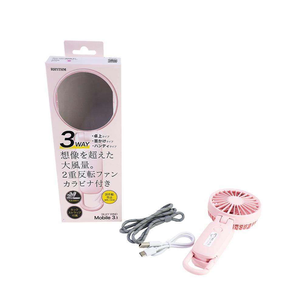 พัดลมพกพา 3 นิ้ว RHYTHM 740171001 สีชมพู