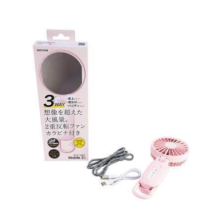 พัดลมพกพา 3 นิ้ว RHYTHM 740171001 สีชมพู_4