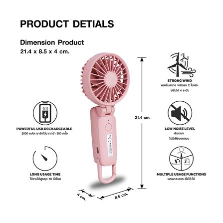 พัดลมพกพา 3 นิ้ว RHYTHM 740171001 สีชมพู_8
