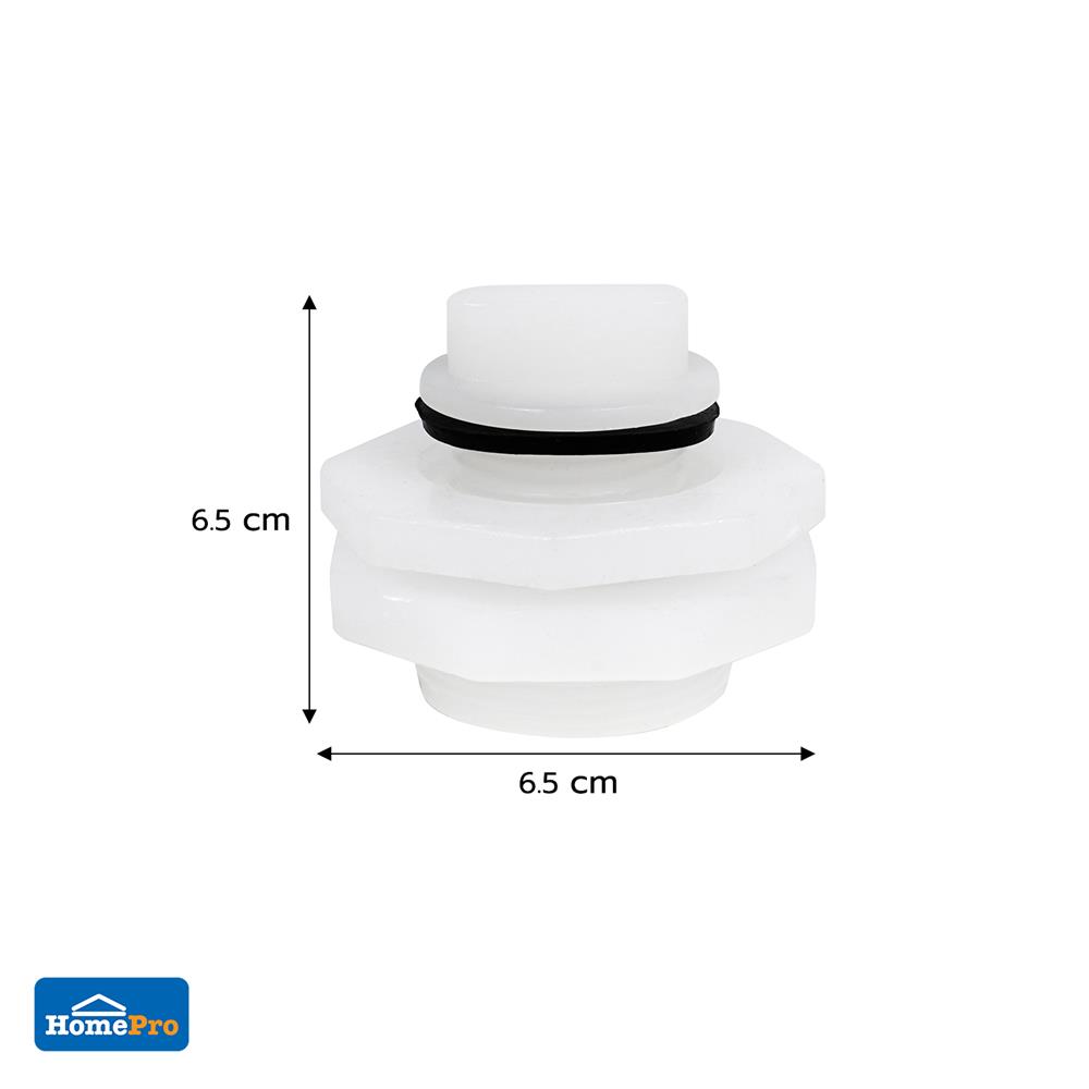 ข้อต่อเข้าแท็งก์น้ำ DEXZON 1 นิ้ว สีขาว