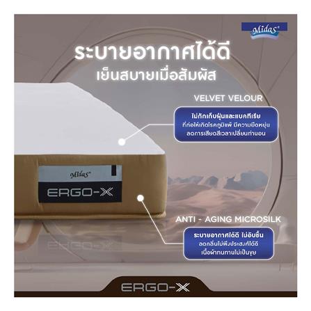 ที่นอน 6 ฟุต MIDAS ERGO-X พร้อมหมอนหนุน 2 ชิ้น_4
