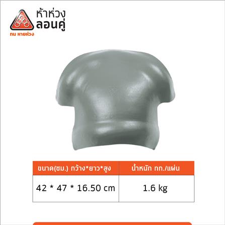 ครอบ 3 ทาง Y ตราห้าห่วง 42X47X16.5 ซม. สีมิดไนท์เกรย์_4