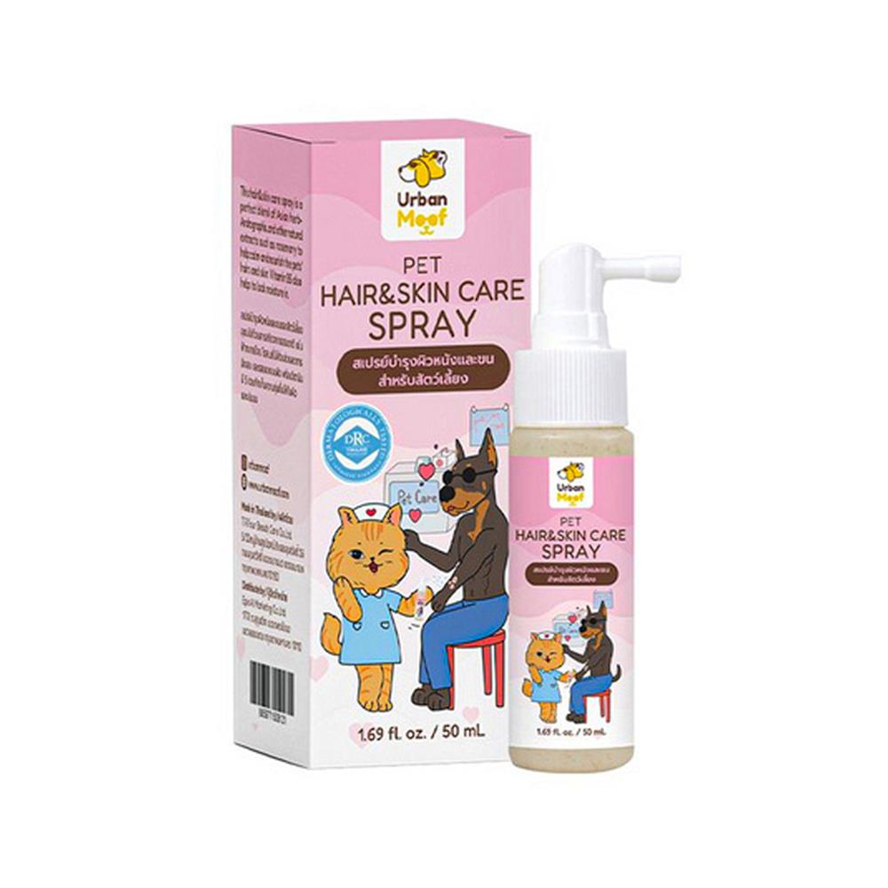 สเปรย์บำรุงผิวหนังและขนสัตว์เลี้ยง URBAN MOOF 50 มล.