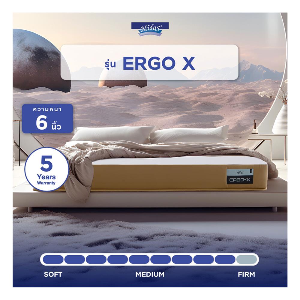 ที่นอน 3.5 ฟุต MIDAS ERGO-X พร้อมหมอนหนุน 1 ชิ้น