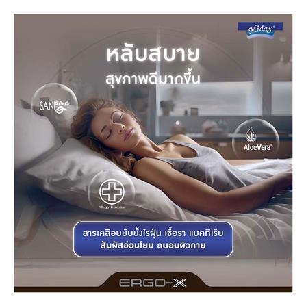 ที่นอน 3.5 ฟุต MIDAS ERGO-X พร้อมหมอนหนุน 1 ชิ้น_3