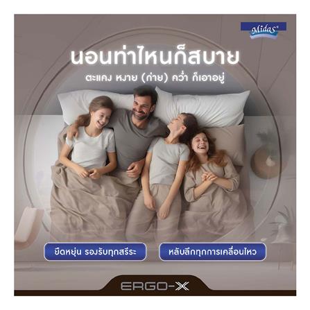 ที่นอน 3.5 ฟุต MIDAS ERGO-X พร้อมหมอนหนุน 1 ชิ้น_10