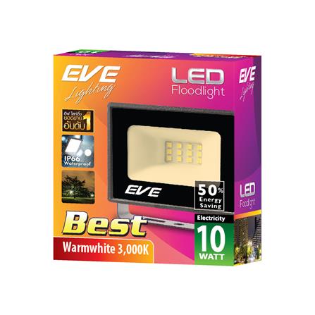 สปอตไลท์ภายนอก LED EVE BEST 10 วัตต์ WARM WHITE_1