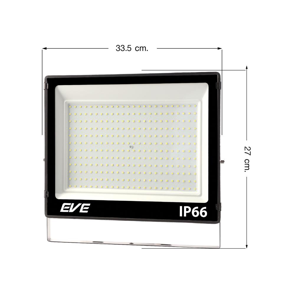 สปอตไลท์ภายนอก LED EVE BEST 200 วัตต์ DAYLIGHT
