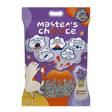ทรายแมว MASTER'S CHOICE กลิ่นลาเวนเดอร์ 10 ลิตร_0